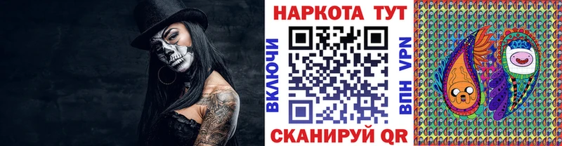 Купить наркотики сайты Переславль-Залесский Конопля  A-PVP  ГАШ  omg вход  COCAIN  МЕФ 
