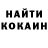 COCAIN Эквадор Quiet Ackshon