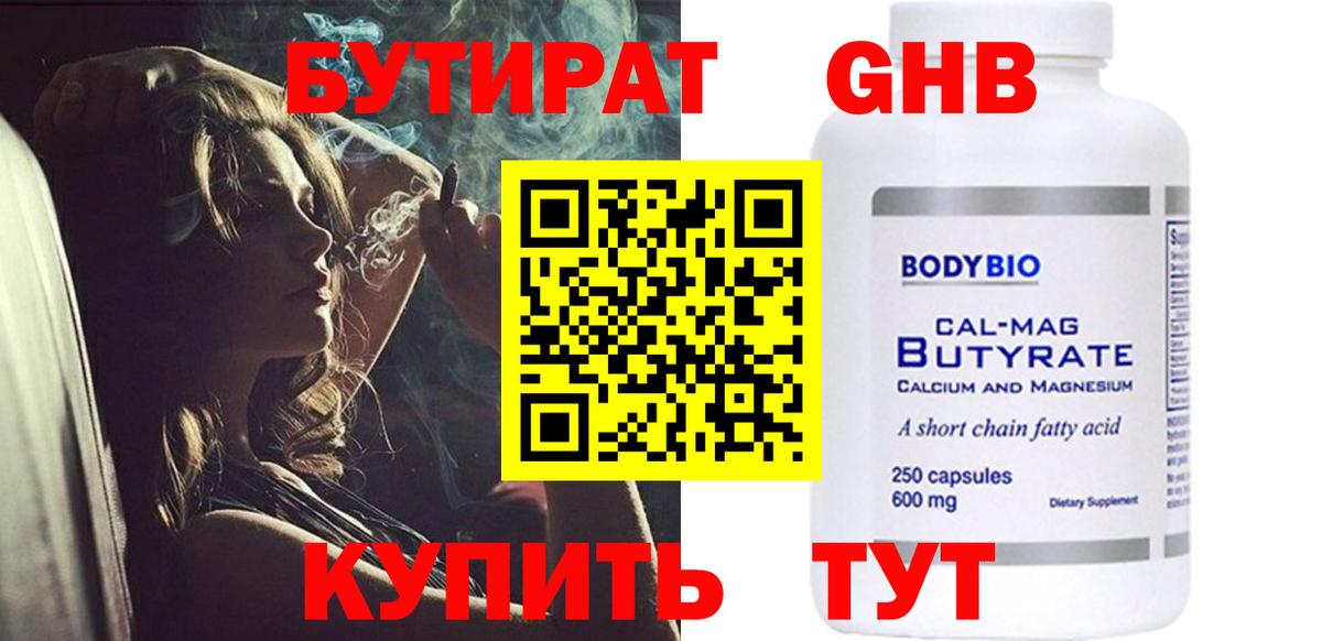 МЕФ Переславль-Залесский