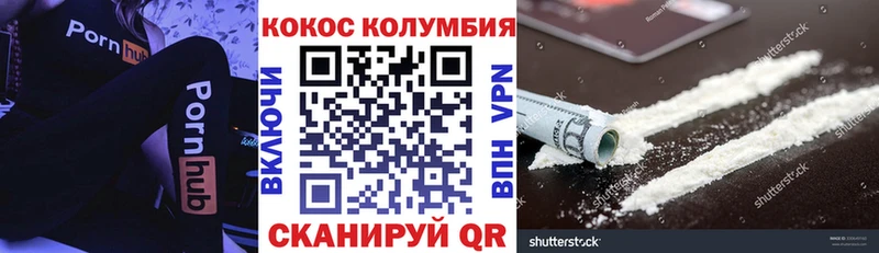 КОКАИН VHQ  как найти закладки  блэк спрут ТОР  Переславль-Залесский 