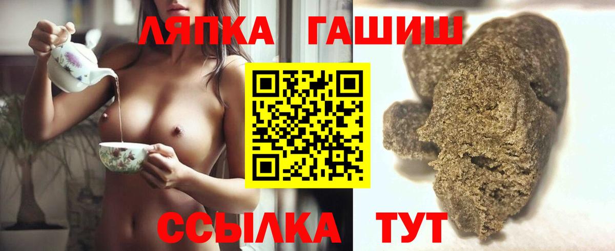 Гашиш Изолятор  Вход с VPN  Гашиш 40% ТГК  Переславль-Залесский 