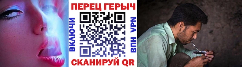 ГЕРОИН Heroin  Переславль-Залесский 