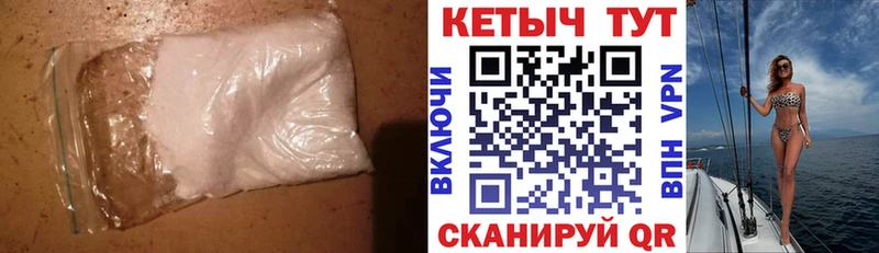 кракен Переславль-Залесский КЕТАМИН VHQ даркнет сайт