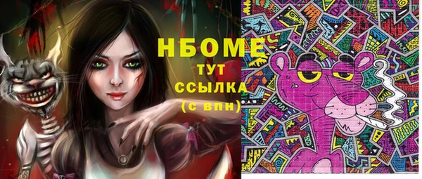 ПСИЛОЦИБИНОВЫЕ ГРИБЫ Наволоки