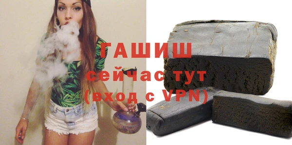 кристаллы Навашино