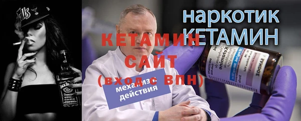 метамфетамин Нефтекумск