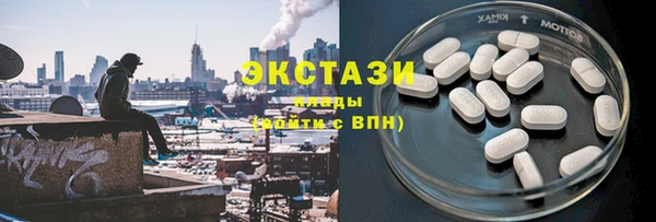 метамфетамин Нефтекумск