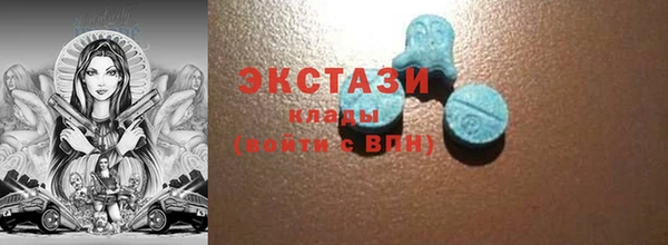 ПСИЛОЦИБИНОВЫЕ ГРИБЫ Наволоки