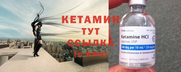 кристаллы Навашино