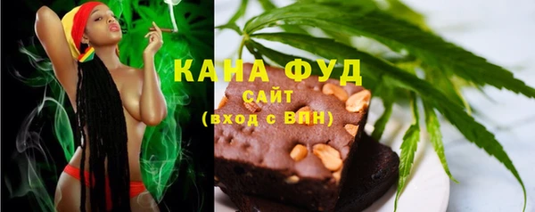 метамфетамин Нефтекумск