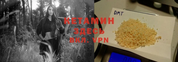 кристаллы Навашино