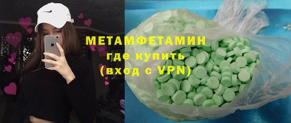 кристаллы Навашино