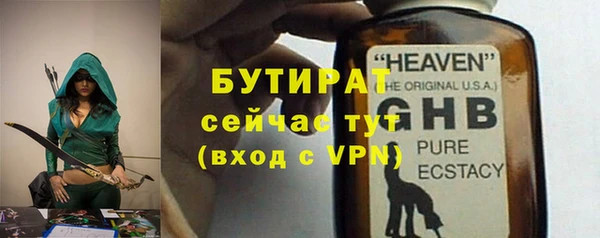 ПСИЛОЦИБИНОВЫЕ ГРИБЫ Наволоки