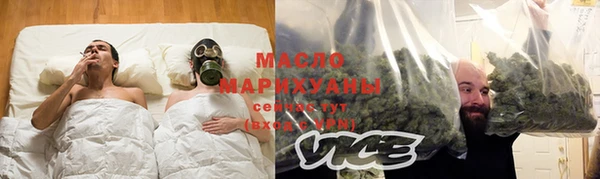 мяу мяу кристалл Надым