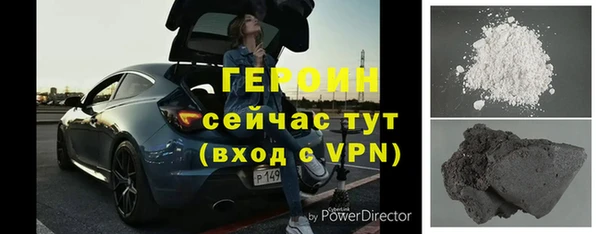 мяу мяу кристалл Надым