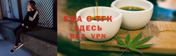 мяу мяу кристалл Надым