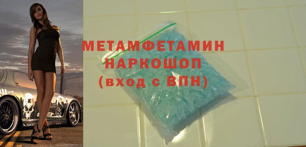 мяу мяу кристалл Надым