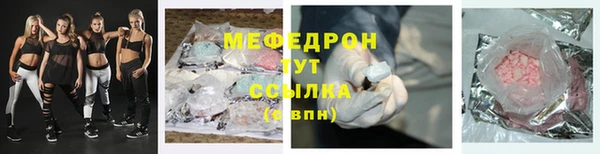 дмт Нефтегорск