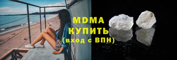 кристаллы Навашино
