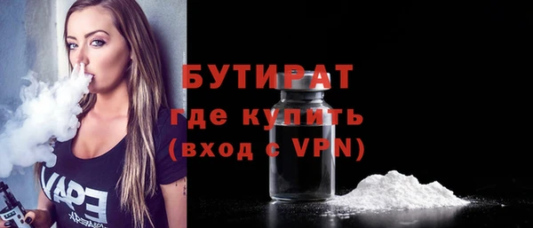 кристаллы Навашино