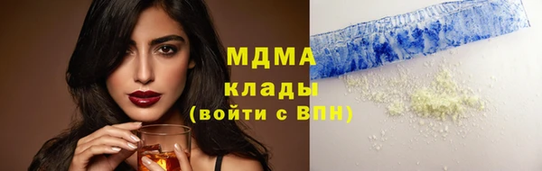 ПСИЛОЦИБИНОВЫЕ ГРИБЫ Наволоки