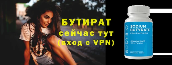 мяу мяу кристалл Надым