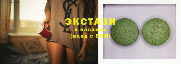 кристаллы Навашино