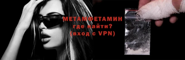 дмт Нефтегорск