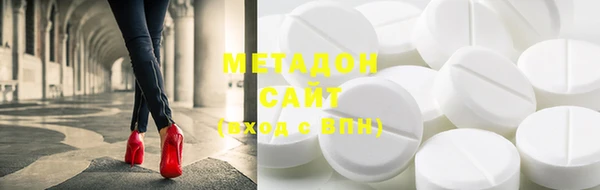метадон Нея