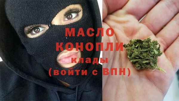 соль курить ск Горняк