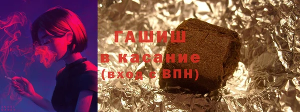 мяу мяу кристалл Надым