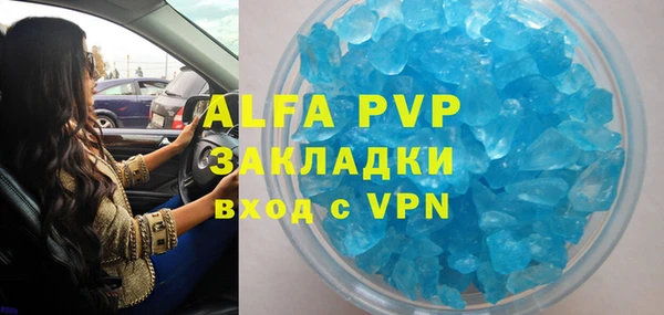 кристаллы Навашино