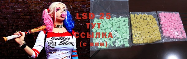 мяу мяу кристалл Надым