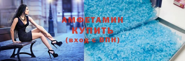 кристаллы Навашино