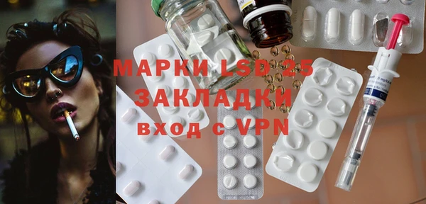 кристаллы Навашино