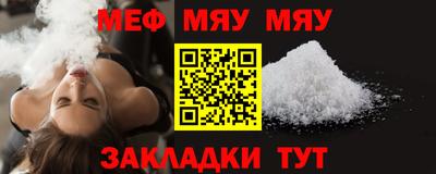 а пвп мука Гусь-Хрустальный