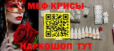 а пвп мука Гусь-Хрустальный