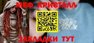 дурь Гусиноозёрск
