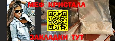 а пвп мука Гусь-Хрустальный