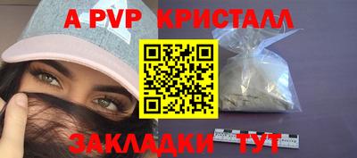 дурь Гусиноозёрск