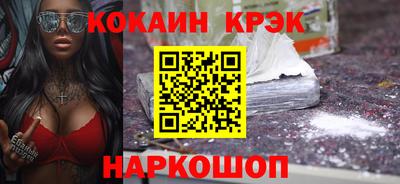 дурь Гусиноозёрск