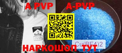 дурь Гусиноозёрск