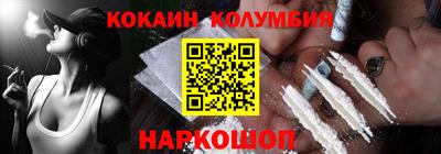 тгк Гусев