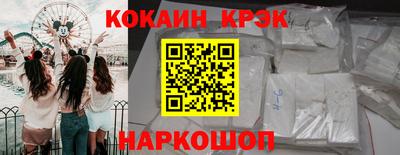 дурь Гусиноозёрск