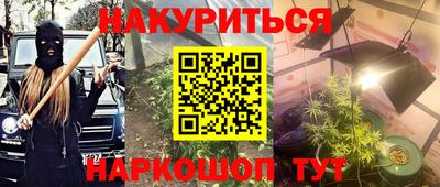 дурь Гусиноозёрск