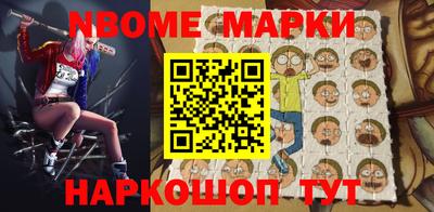 MESCALINE Абакан