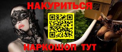 дурь Гусиноозёрск