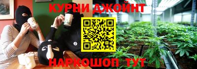 дурь Гусиноозёрск