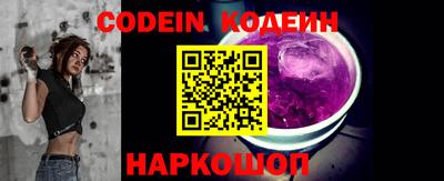 дурь Гусиноозёрск