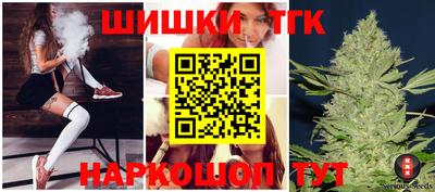 а пвп мука Гусь-Хрустальный